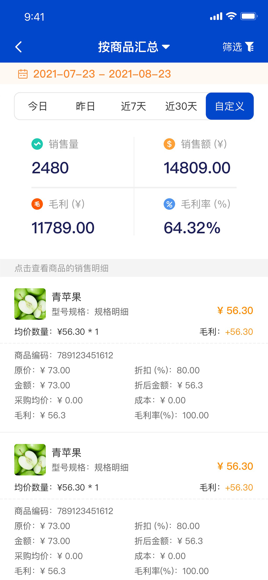 ecommerce_photo11