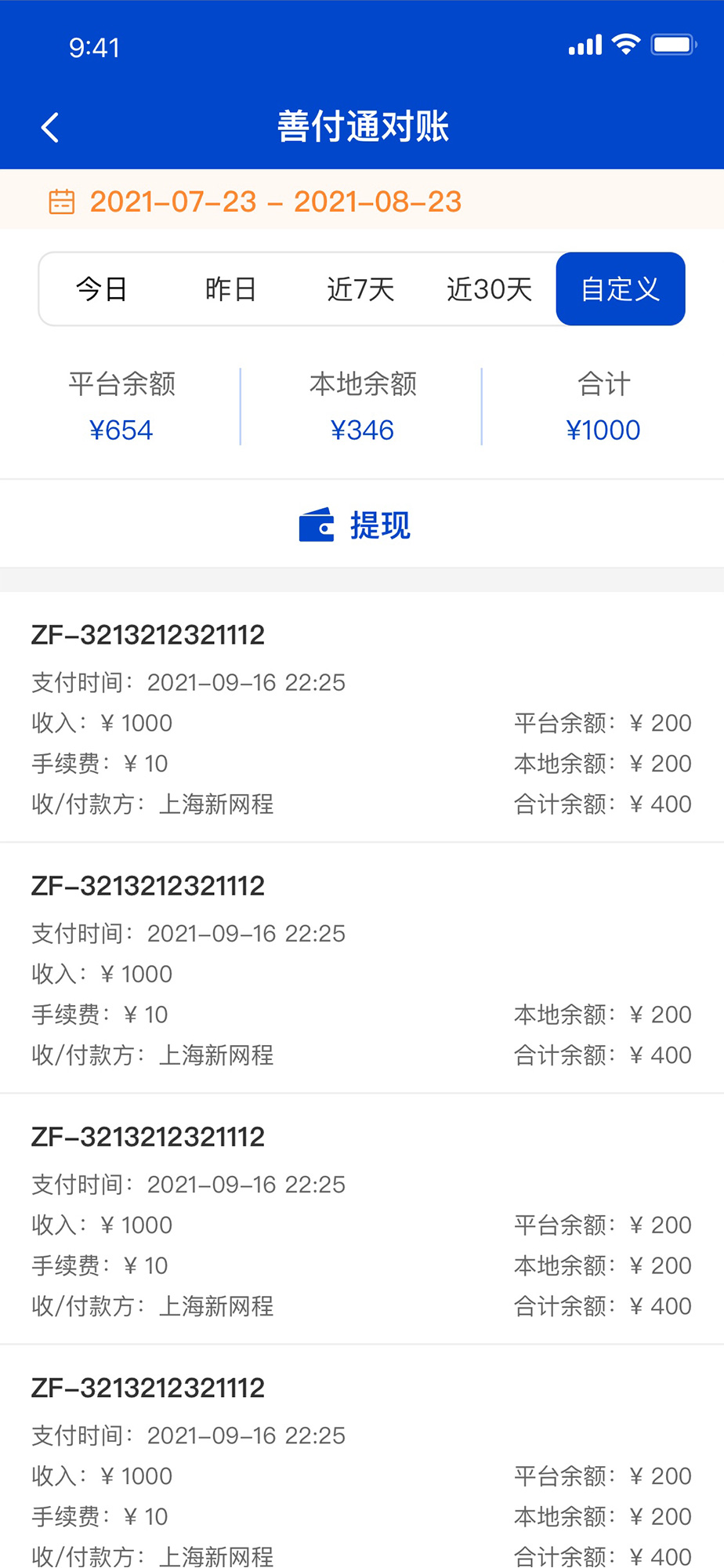 ecommerce_photo8