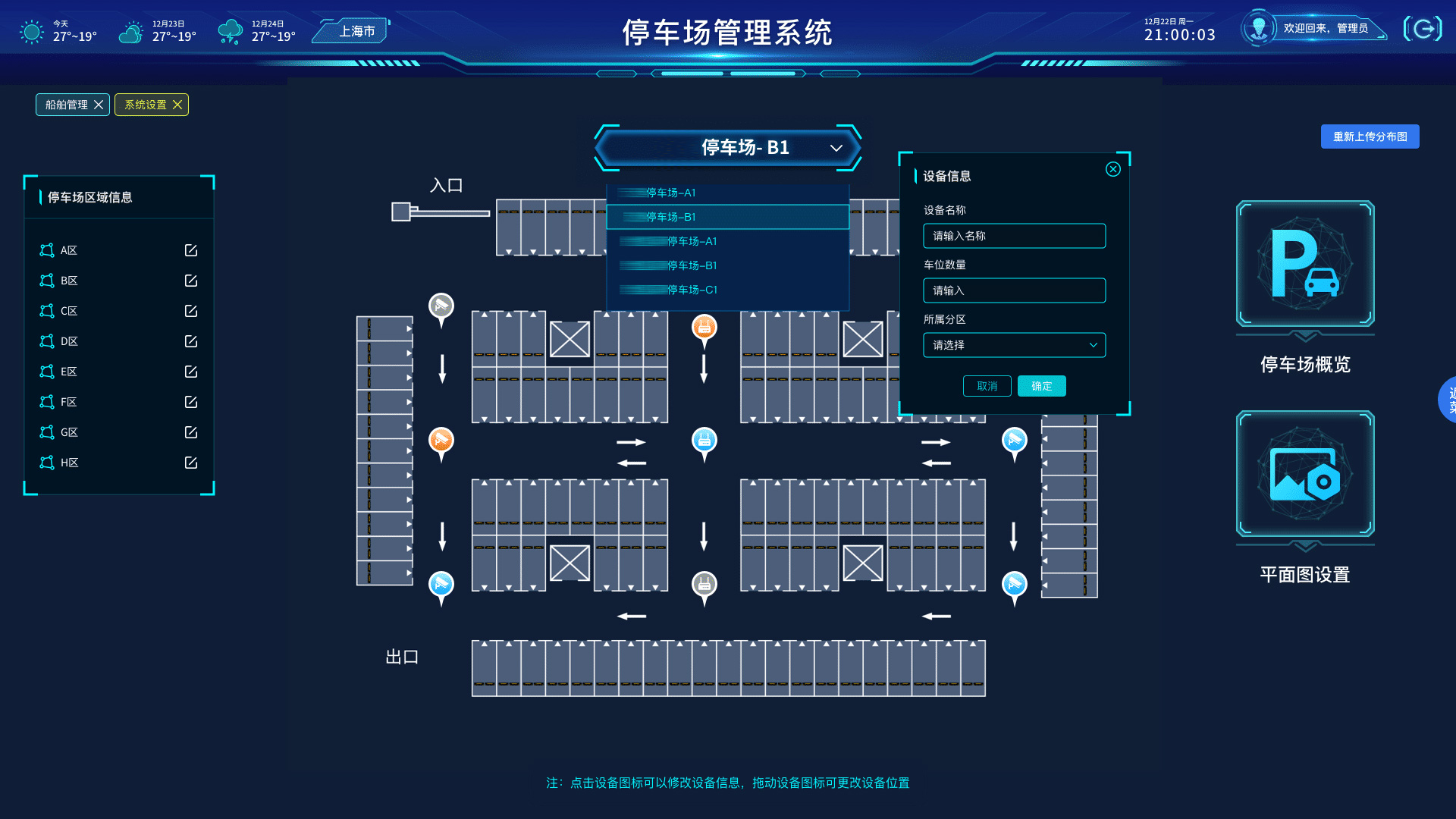 smart_photo10