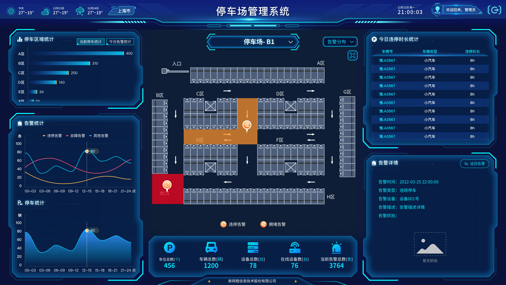 smart_photo5